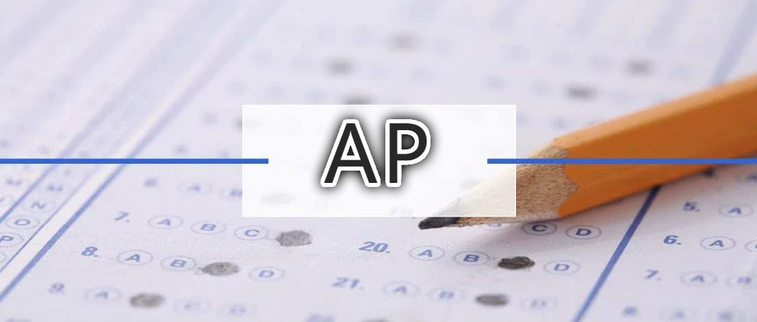 关于AP考试，你都有哪些疑问？