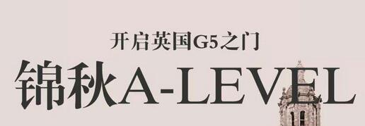 为什么选择“一站式”机构出国留学？