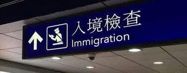 英美澳加入境政策汇总