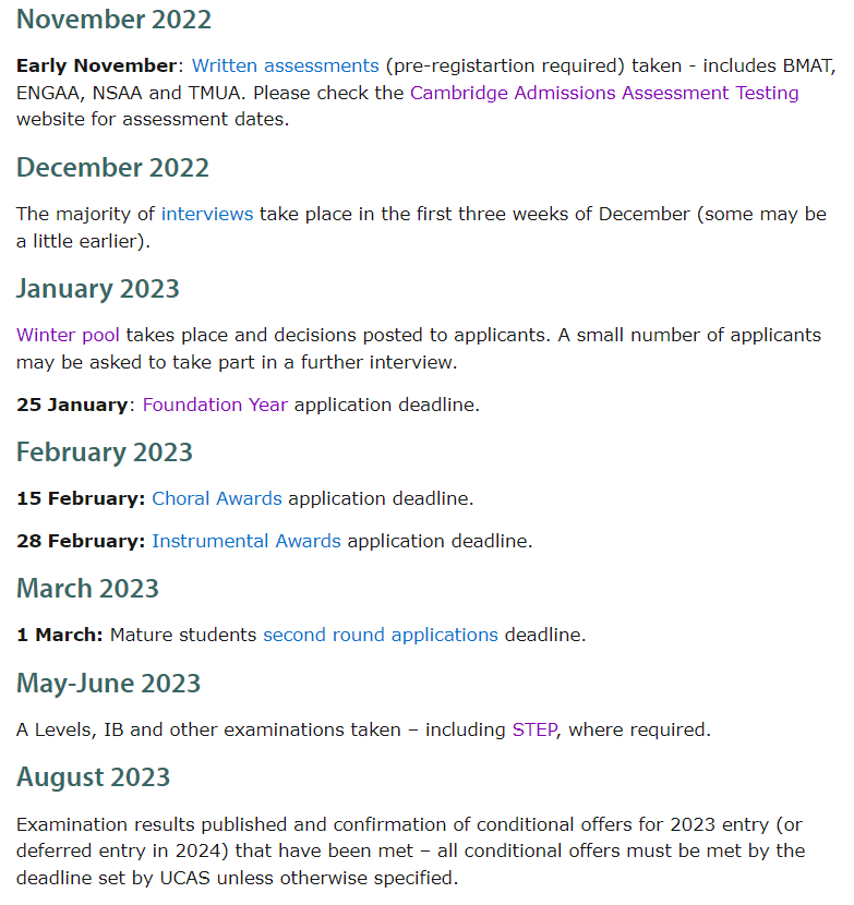 2023剑桥大学申请时间