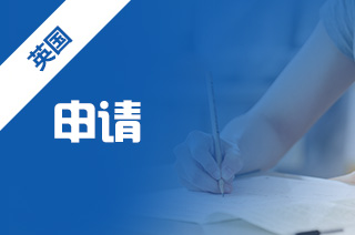 华威大学录取率如何?申请条件是什么?