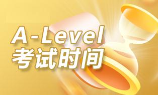 A-Level考试报名时间