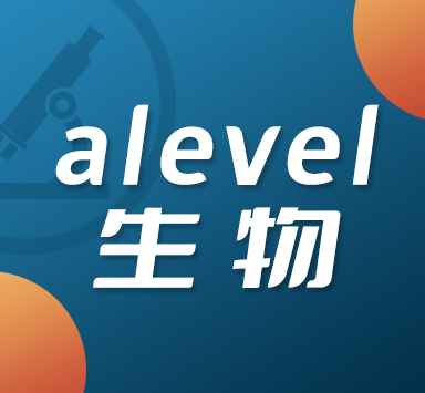 alevel生物课程大纲知识点