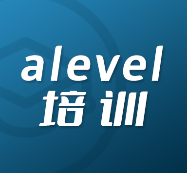 alevel心理补习机构