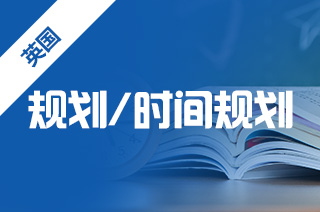 速来看!2023年剑桥大学秋季入学申请已开启_具体时间轴