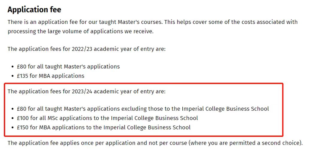 帝国理工大学申请费_帝国理工学院23fall申请费又涨了~