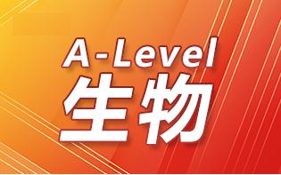 A-Level生物有多重要?哪些专业需要提交A-Level生物成绩?