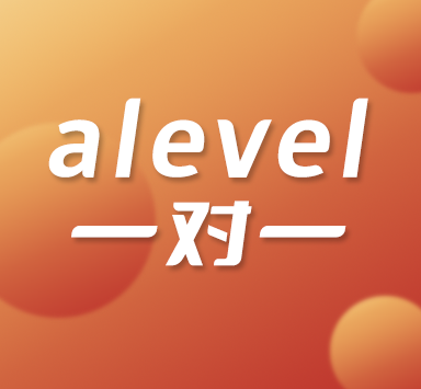 Alevel一对一培训机构排名?alevel培训机构如何选?