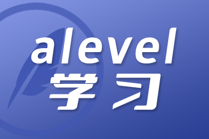 A-Level学习，如何找到优质的机构？