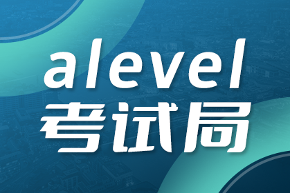 2023年Alevel三大考试局中国考试具体时间