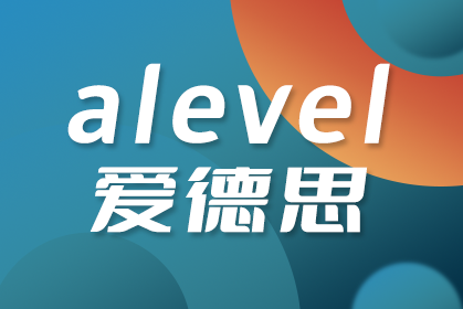 爱德思alevel数学分数线公布!